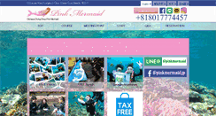 Desktop Screenshot of pink-mermaid.com